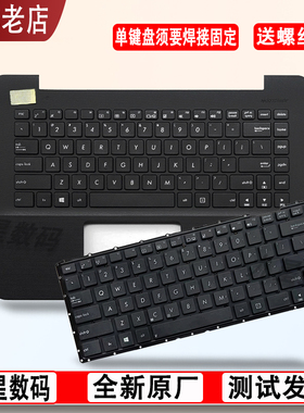 适用华硕X455L K455 F A455 R W419L Y483C X451 X403M键盘A456U