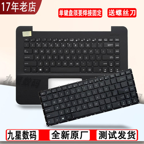 适用华硕X455L K455 F A455 R W419L Y483C X451 X403M键盘A456U