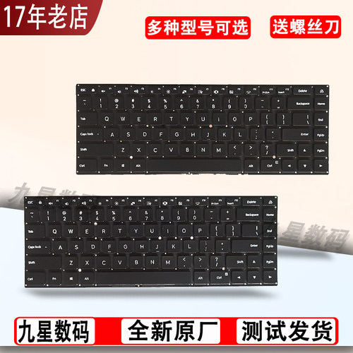 适用 小米RedmiBook13 14 XMA1901 XMA1903 XMA2009 XMA2007 键盘