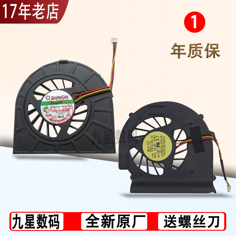 适用 戴尔 15R N5030 N5020 M5020 M5030 N5010 m5010 风扇