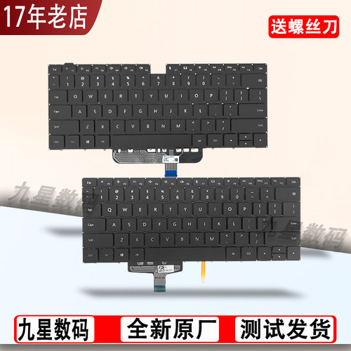 适用华为KPL-W00 VLT KPR VLR-W09 HN W19L W19P W29 W50 W60键盘
