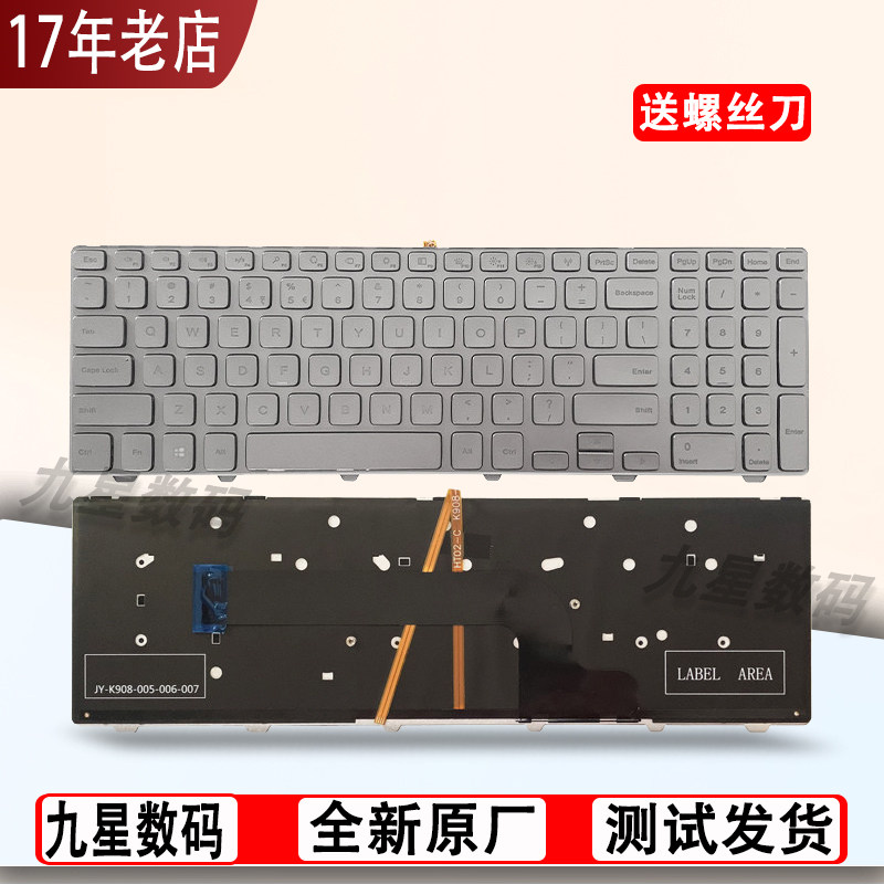 适用 戴尔灵越15 7000 Series7537 P36F 7567 5665 7537 p65f键盘