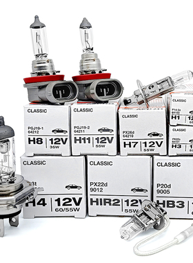 欧司朗汽车灯泡H1H3H4H7H8H11HB3HIR2雾灯远光灯近光灯卤素车大灯