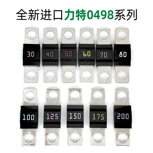 全新力特0498螺栓M6电瓶保险丝