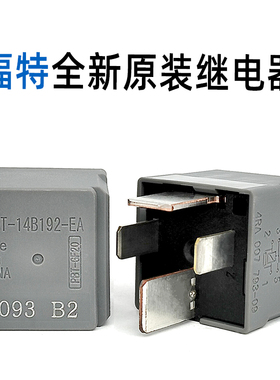 福特蒙迪欧探险者6G9T-14B192-EA汽车空调继电器4RA 007 793-09