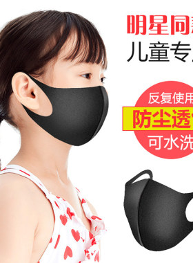 满包邮 批发春秋季冬季3-13岁儿童口罩冬天上学双层保暖防冻防风