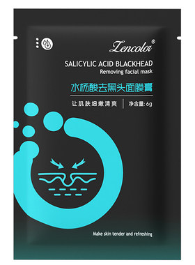 批发撕拉式去黑头面膜泥鼻贴