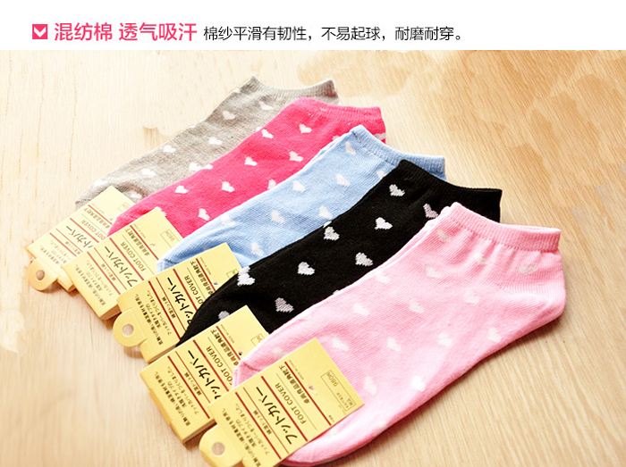 秋季女士全棉彩色隐形短袜满包邮