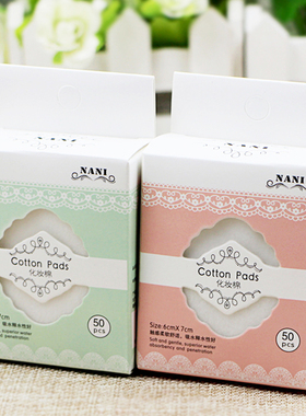 满包邮 批 纯木棉优质薄款化妆棉卸妆棉清爽不掉渣100片盒装