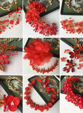 新娘头饰红色2024新款结婚敬酒服儿童跳舞蹈头花表演出女童发饰品