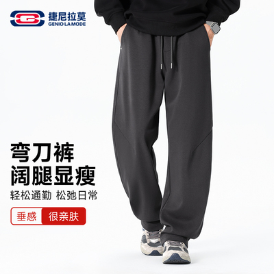 GENIOLAMODE运动裤子男士秋冬宽松抽绳耐磨弯刀裤通勤休闲长裤男