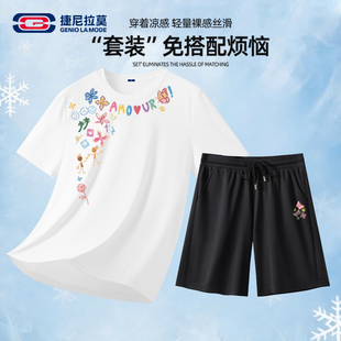 GENIOLAMODE短袖短裤套装男女无性别创意涂鸦印花速干运动一整套
