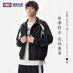 GENIOLAMODE拼接翻领夹克男女情侣装潮牌运动服套装冬季美式外套