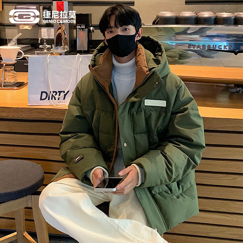 捷尼拉莫90白鸭绒短款羽绒服男冬季极寒保暖加厚宽松撞色连帽外套