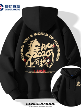 GENIOLAMODE卫衣男美式高街ins痞帅冬季新年黑色加厚加绒情侣帽衫