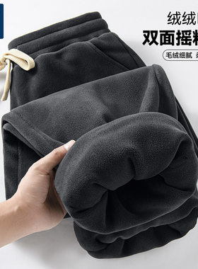 捷尼拉莫GENIOLAMODE裤子男款春秋保暖绒抗寒长裤男士重磅运动裤