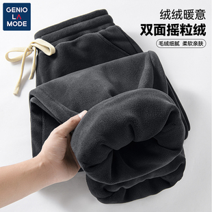 捷尼拉莫GENIOLAMODE裤子男款春秋保暖绒抗寒长裤男士重磅运动裤