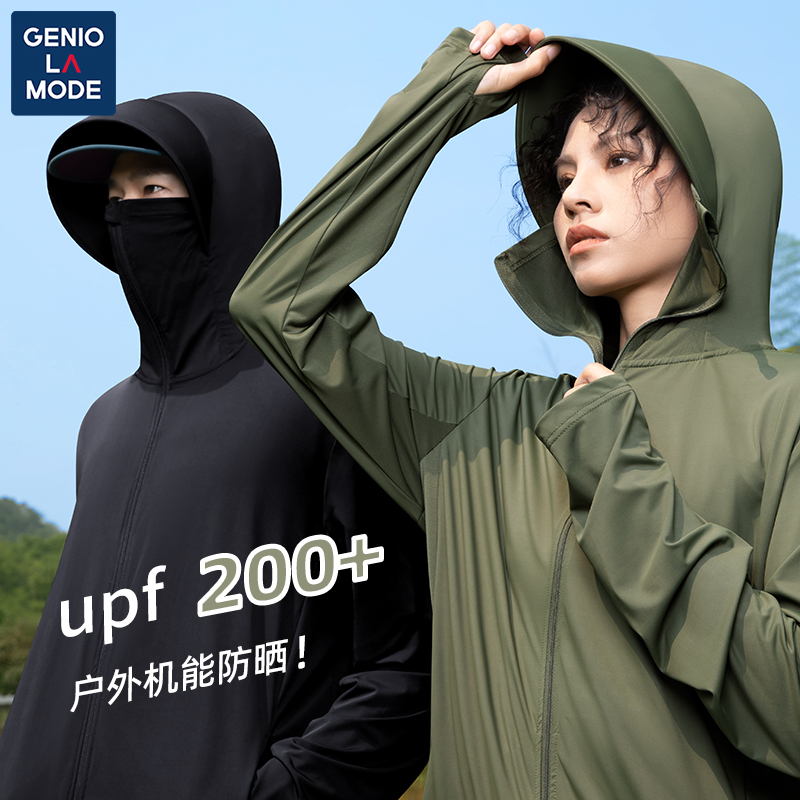 GENIOLAMODE冰丝防晒衣男女夏季凉感轻薄透气户外机能原纱防晒服