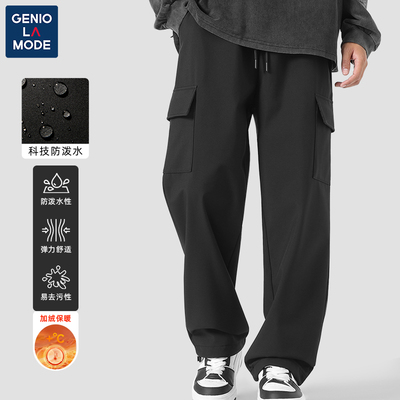 捷尼拉莫GENIOLAMODE加绒工装裤男款春秋款休闲运动宽松直筒裤子