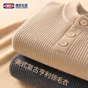 GENIOLAMODE亨利领针织衫男秋冬美式cleanfit毛衣复古百搭线衣潮
