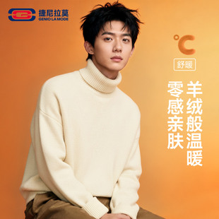GENIOLAMODE日系慵懒风针织毛衣男女冬季内搭打底衫纯色高领毛衣