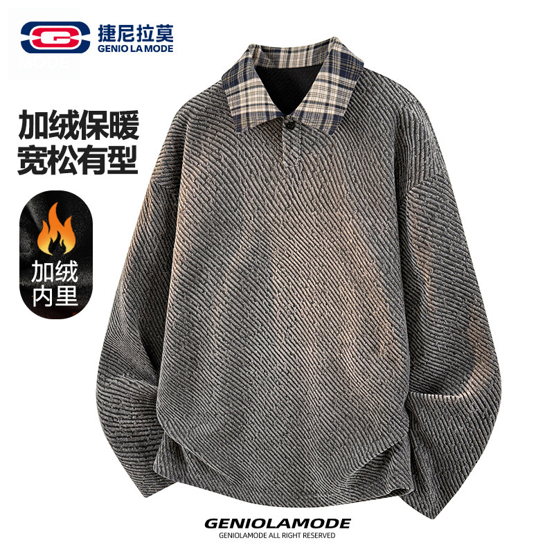 捷尼拉莫加绒卫衣男粗花千鸟格polo衫长袖撞色格纹针织衫翻领外套,男装,卫衣,淘宝优惠券,粉丝福利购,淘宝优惠卷