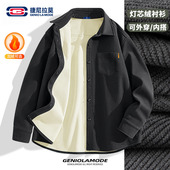 冬季 GENIOLAMODE男士 衬衫 简约休闲美拉德灯芯绒衬衣加绒外套男