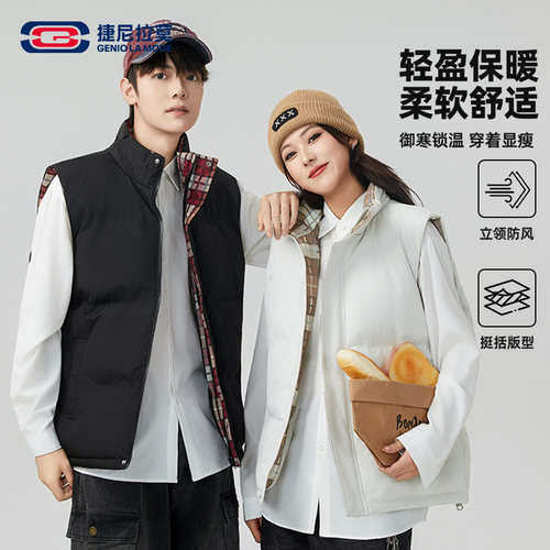 捷尼拉莫叠穿马甲棉服男款秋冬季加厚保暖拉链立领无袖马夹外套男