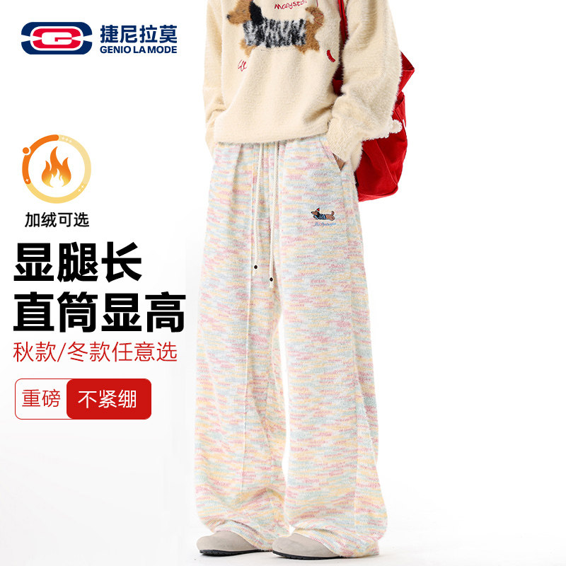 捷尼拉莫美式腊肠狗刺绣休闲裤男女同款加绒加厚宽松阔腿彩虹裤子