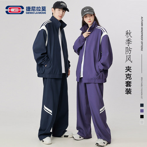 捷尼拉莫夹克套装男女冬季宽松运动立领外套休闲裤防风长裤一整套
