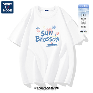 GENIOLAMODE男款短袖白色基础百搭男生冰丝体恤夏季宽松运动上衣