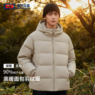 GENIOLAMODE羽绒服男款情侣冬装25新款加厚发热抗静电连帽外套男