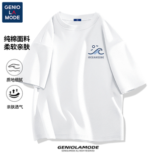 GENIOLAMODE白色t恤男25夏季户外休闲ins风纯棉短袖男士宽松上衣