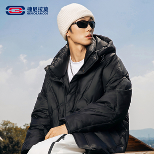 GENIOLAMODE羽绒服男女冬季短款90鸭绒保暖户外连帽登山服袄子潮