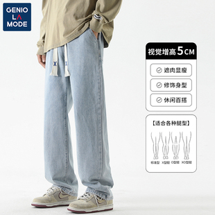 捷尼拉莫geniolamode直筒牛仔裤男款美式嘻哈风水洗潮流夏季裤子