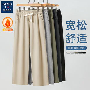 子男款 垂感加绒男裤 冬季 宽松运动卫裤 子 休闲裤 GENIOLAMODE直筒裤