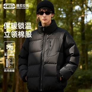GENIOLAMODE黑色棉服男2025冬季高级感厚实抗寒立领防风棉袄子男