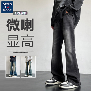 捷尼拉莫GENIOLAMODE微喇牛仔裤男美式高街春秋款宽松痞帅弯刀裤