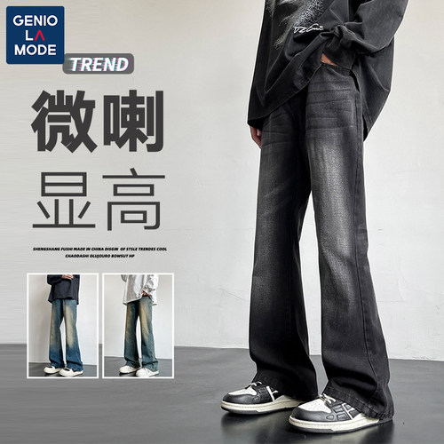 捷尼拉莫GENIOLAMODE微喇牛仔裤男美式高街春秋款宽松痞帅弯刀裤