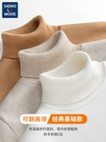 Демисезонный флисовый трикотажный свитер