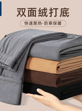 捷尼拉莫GENIOLAMODE男士春季加绒裤子德绒休闲裤磨毛保暖打底裤