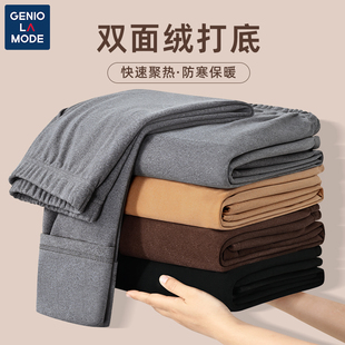捷尼拉莫GENIOLAMODE男士春季加绒裤子德绒休闲裤磨毛保暖打底裤