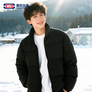 捷尼拉莫大码羽绒服男装加厚立领棉服男冬季保暖白鸭绒面包服外套