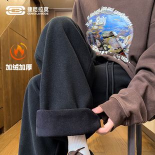 GENIOLAMODE加厚运动裤男生2025冬季新款加绒厚实直筒休闲长裤子