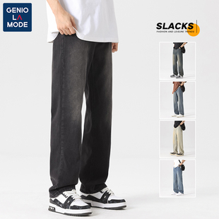 GENIOLAMODE牛仔裤男款宽松直筒水洗渐变炸街vibe裤子25春夏长裤
