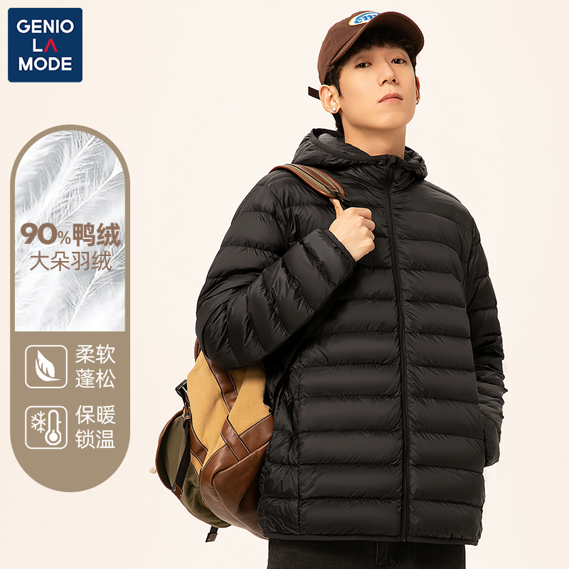 GENIOLAMODE轻便羽绒服男短款轻薄冬季鸭绒立领外套新款休闲男装