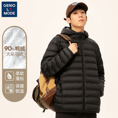 GENIOLAMODE轻便羽绒服男短款轻薄冬季鸭绒立领外套新款休闲男装