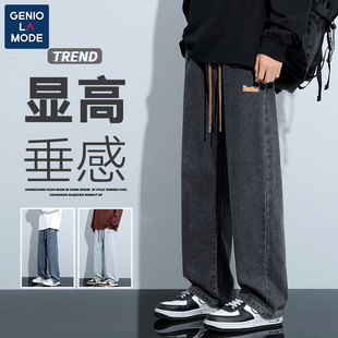 捷尼拉莫geniolamode男士牛仔裤2025新款宽松直筒阔腿夏天长裤子
