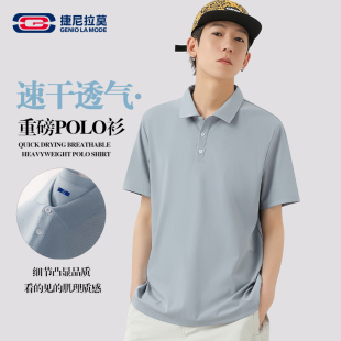 男女同款 GENIOLAMODE痞帅polo衫 上衣夏季 男款 体恤 高级感运动短袖