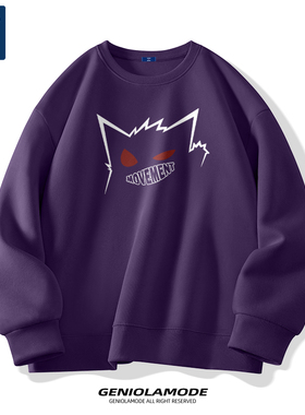 GENIOLAMODE男卫衣男士设计感搞怪圆领极光紫25春季宽松重磅上衣